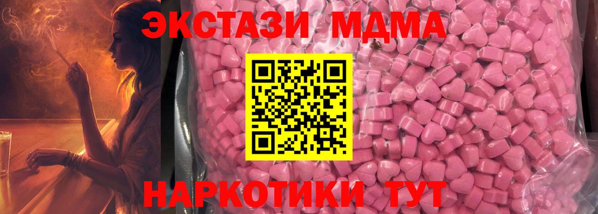 Экстази  Ecstasy диски  Вход с VPN  Глазов 
