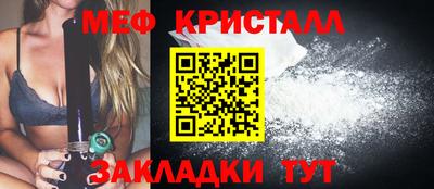 круглые Белореченск