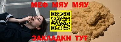 круглые Белореченск