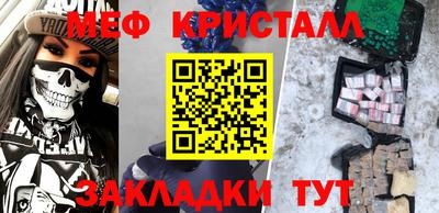 спайс Белорецк