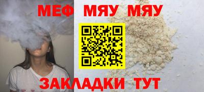 круглые Белореченск