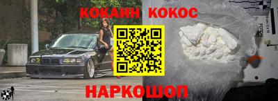 круглые Белореченск