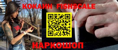 спайс Белорецк