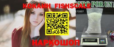 спайс Белорецк