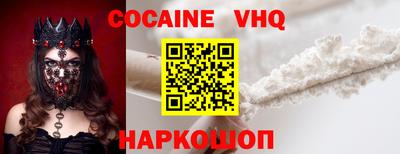 спайс Белорецк