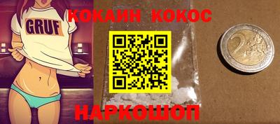 спайс Белорецк