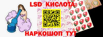 спайс Белорецк