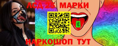 спайс Белорецк