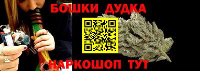 спайс Белорецк