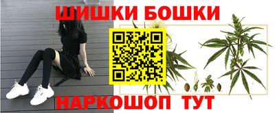 спайс Белорецк