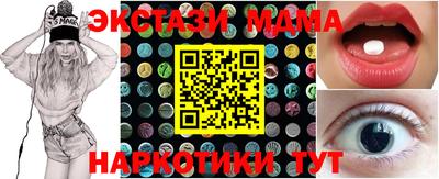 круглые Белореченск