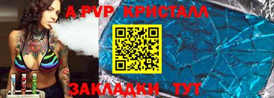 спайс Белорецк