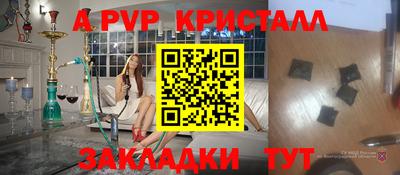 круглые Белореченск