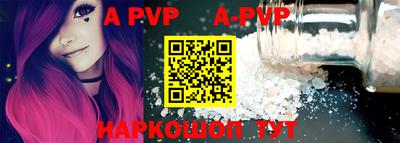 круглые Белореченск