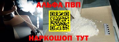 круглые Белореченск