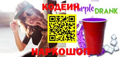 спайс Белорецк