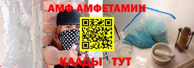 круглые Белореченск
