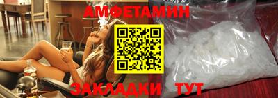 круглые Белореченск