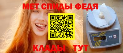 спайс Белорецк