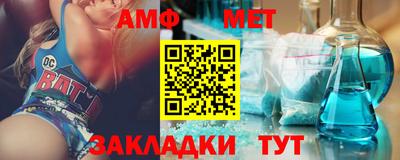 круглые Белореченск