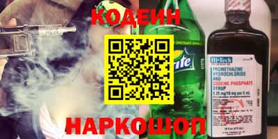 спайс Белорецк