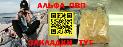 спайс Белорецк