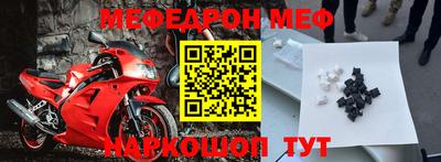 круглые Белореченск
