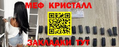 спайс Белорецк