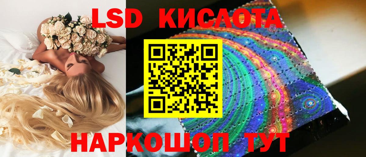 ЛСД экстази кислота  Вход с VPN  Глазов  Лсд 25 экстази ecstasy 