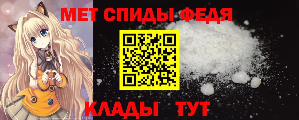 Первитин Декстрометамфетамин 99.9%  Вход с VPN  Глазов  Первитин Декстрометамфетамин 99.9% 