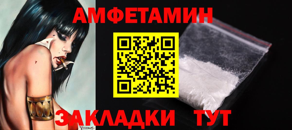 МЕТАМФЕТАМИН Methamphetamine Глазов