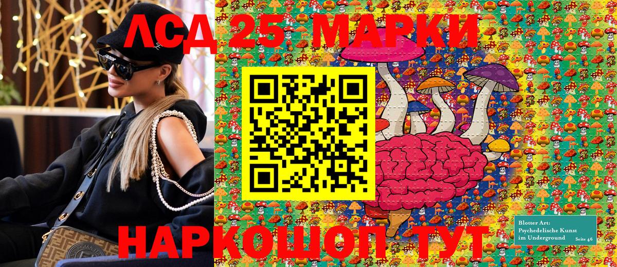 Марки NBOMe 1,8мг Глазов