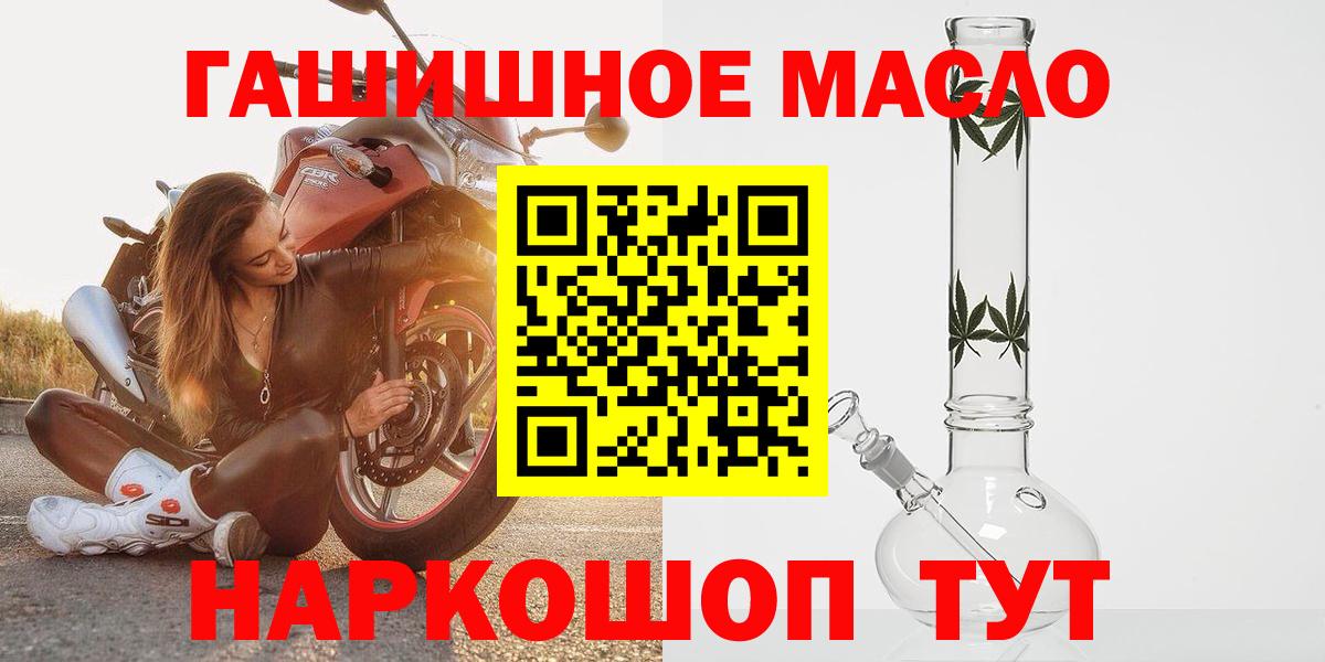 Дистиллят ТГК Wax Глазов