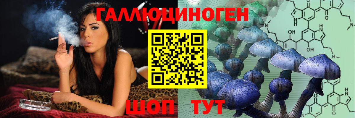 Галлюциногенные грибы мухоморы Глазов