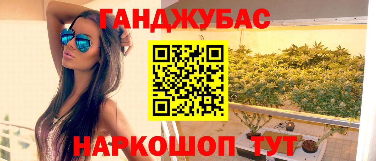 Шишки марихуана Bruce Banner  Вход с VPN  Глазов  Шишки марихуана THC 21% 